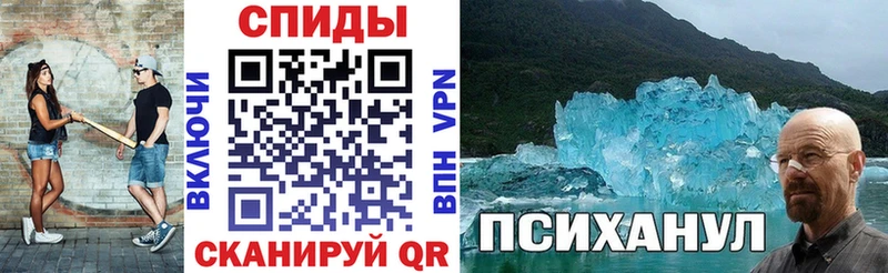 АМФ Premium  гидра маркетплейс  Норильск 