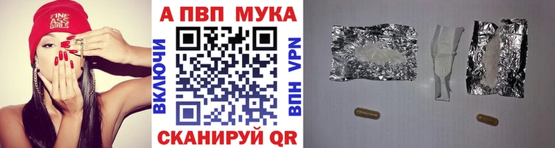 купить наркотик  Норильск  блэк спрут ТОР  Alpha-PVP Соль 