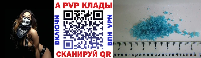 Alpha-PVP крисы CK Норильск