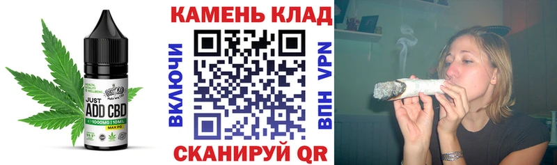где купить наркоту Норильск Печенье с ТГК конопля