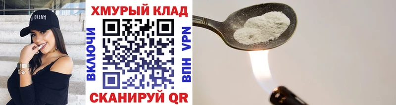 Героин белый  Норильск 