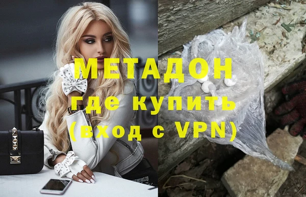 шишки Абинск