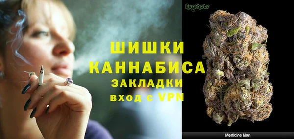 мефедрон Усолье-Сибирское