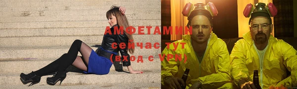тгк Абдулино