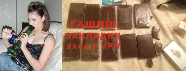 гашик Абаза