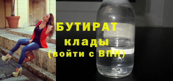 альфа пвп VHQ Усинск