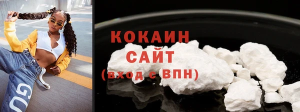 синтетический гашиш Заволжск