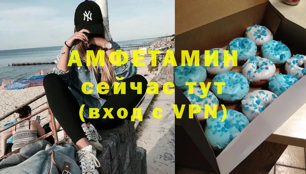 альфа пвп VHQ Усинск