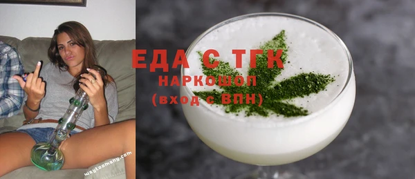 амфетамин Тында