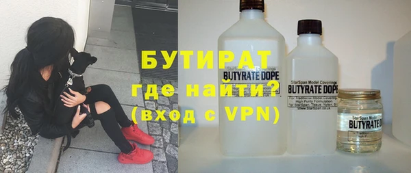 шишки Абинск