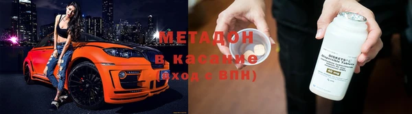 амфетамин Тында