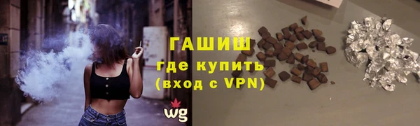 ГАЛЛЮЦИНОГЕННЫЕ ГРИБЫ Заводоуковск