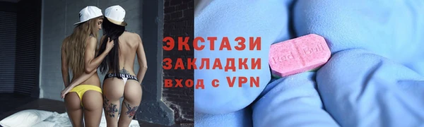 шишки Абинск