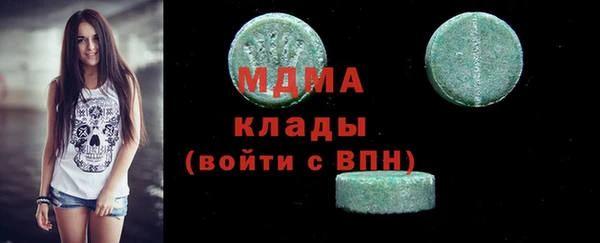 альфа пвп VHQ Усинск