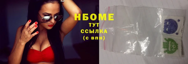 мефедрон Усолье-Сибирское