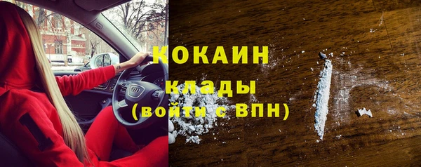 мефедрон Усолье-Сибирское