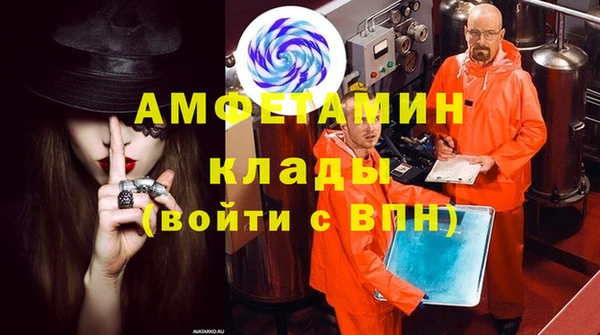 амфетамин Тында