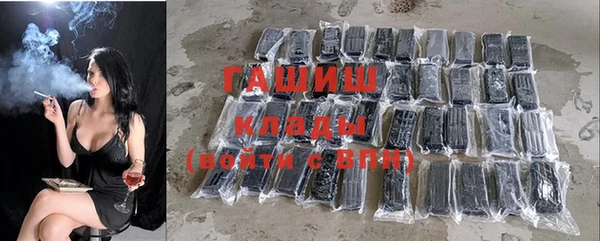 шишки Абинск