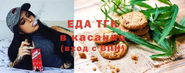 шишки Абинск