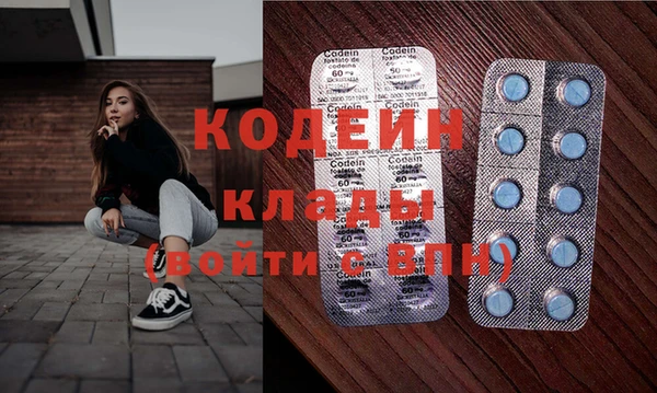 альфа пвп VHQ Усинск