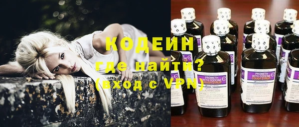 прущий лед Алексин