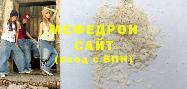 тгк Абдулино