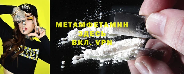 гашик Абаза