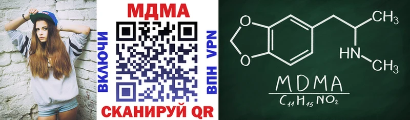 закладка  Норильск  МДМА молли 