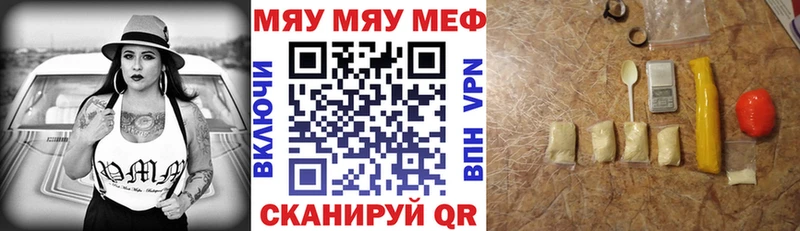 МЕФ VHQ  наркотики  это формула  Норильск 