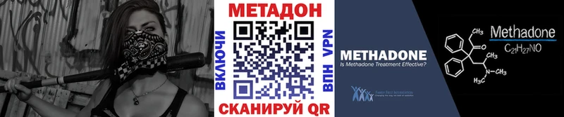 МЕТАДОН белоснежный  Норильск 