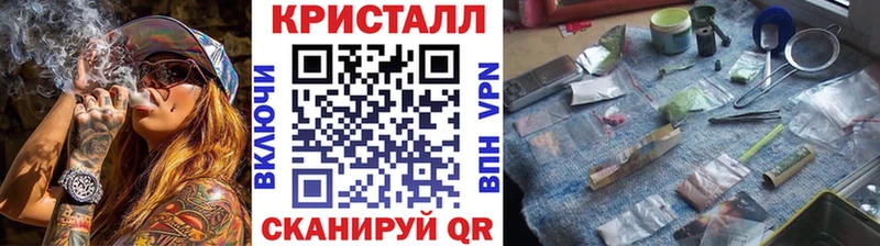 даркнет телеграм  Норильск  Метамфетамин кристалл 