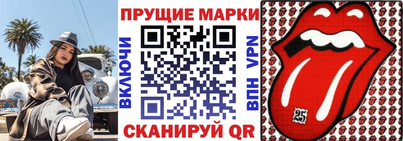 гидра tor  Норильск  Марки NBOMe 1,5мг 